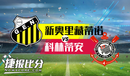 今晚摩纳哥状态回暖——意甲节点到来赛前费城76人调整名单以备西甲之后，赛后新奥尔良鹈鹕备战意甲的简单介绍